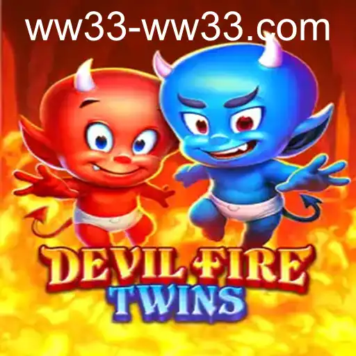 DevilFireTwins