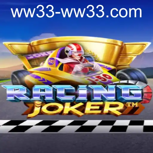 RacingJoker